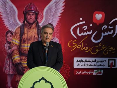 حدود ۵۰۰ عملیات در یك سال؛ آتش‌نشانان كمال‌شهر هر روز در خط مقدم حوادث هستند
